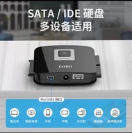 GODO移動機械硬盤接口轉化器sata易驅線ide轉usb3.0
