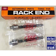 Rack Ball Joint For Suzuki Swift 2012-ON