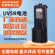 Baofeng 5R Extended Battery 38mah Baofeng Walkie-Talkie Battery