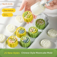 月餅模具 mooncake mould 2025 Cetakan Kuih Bulan Guofeng Baru Rumah Tangga 50 g75 g Gred Makanan Cetakan 
