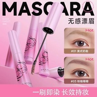 ROCK SWEET Waterproof Long-lasting Eyebrow Tint