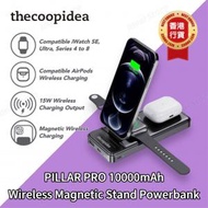 thecoopidea - PILLAR PRO 10000mAh 無線磁吸支架移動電源 (兼容 MagSafe) 充電器 行動電源 尿袋