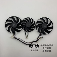 ASUS/ASUS RX5600 RX5700 RX5700XT TUF Graphics Fan FDC10H12D9-C