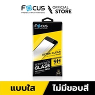Focus Glass Film a20 a20s a30 a30s a50/s a70 a80 a90 j7 j72016 j7plus j7pro j7prome j5prime
