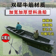 Small Boat Can Be Launched Can Loaded Rubber Boat Kayak Plastic Fishing Boat Fishing Fishing Boat As