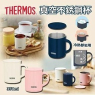 新版 日本進口Thermos 不銹鋼真空保溫杯