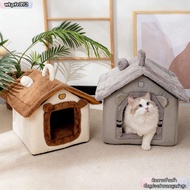 WKPFR893 Cat And Dog House, Detachable Thickened Pet Warm House, Comfortable Washable Deep Sleep Sem