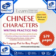 (PDF) For Beginner: Chinese Characters Writing Practice Pad Learn Chinese┊Belajar Mandarin Cina┊Xue 