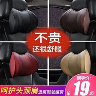 KY-D Automotive Headrest Neck Pillow Pillow Car Seat Cervical Spine Neck Pillow Memory Foam Car Lumbar Support Pillow Ca