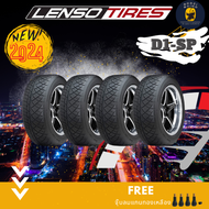 LENSO รุ่น D1SP  ยางใหม่ปี 22-23 🔥  245/45R18 255/55R18 265/60R18 (ราคาต่อ 4 เส้น) แถมฟรี จุ๊บลมแกนทองเหลือง