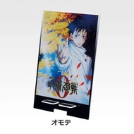 劇場版咒術迴戰 0 1224 一番賞 D賞 多面亞克力立牌- 乙骨憂太[平行進口]