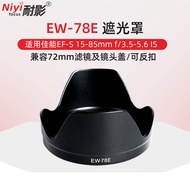 Shadow Resistant Suitable for Canon EW-78E Lens Hood Canon SLR 7D 15-85mm f/3.5-5.6 IS USM Lens Came
