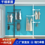 ST/💚Balcony Floor Drying Rack Punch-Free Ceiling Home Clothes Hanger Telescopic Rod Hanger Clothes Artifact Coat Rack DQ