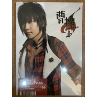 [CD] (music) Lin Junjie: Cao Cao (Unopened)