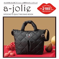a-jolie 5 POKETS QUILTING BAG BOOK With Box From Japan
