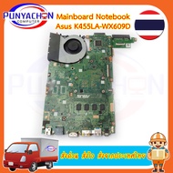 Mainboard Notebook Asus K455LA-WX609D สภาพ 90 เปอร์ มือ 2 พร้อมใช้งาน ส่งด่วน ส่งไว ส่งจากประเทศไทย
