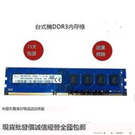 SK 現代海力士8G DDR3 1600 2RX8 PC3-12800U臺式機記憶體標壓