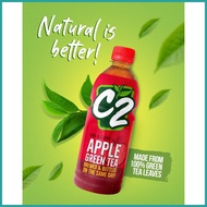 ➴ – ◷ C2 Solo Apple Baon Pack (230ml x 6)