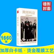 Hetalia Postcard Box 1660 Italian Peripheral Anime Postcard Card Small Sticker