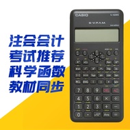 🔥 in stock 🔥 casio Office Stationery Multifunctional calculator School HOTSELLING ✷Casio FX-82MS Sci