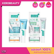 Smooth E Acne Hydrogel 7g./ 10g. Smoothie Gel Steroid Free