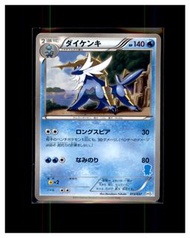 2010 大劍鬼 Samurott HS 013/037 寵物小精靈 寶可夢 PTCG 日版 Pokemon Card