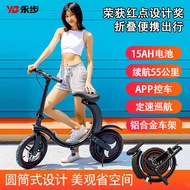 HY/🎁Yongbu（yongbu） New Folding Electric Bicycle Small Lithium Battery Scooter Scooter Power Car Portable Ultra-Light Min