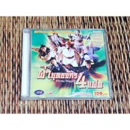 The Martial Arts​ 4​ Twins​ Movies​Chinese​ Sheet​Vcd​ Dubbed​Thai