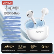 Lenovo | หูฟังบลูทูธในหู ตัดเสียงรบกวน