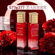 377+577 Double Anti-Wrinkle Serum 7 Days Anti-Wrinkle Firming Soothing Moisturizing Light Wrinkles O