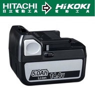 HIKOKI 14.4V滑軌式鋰電池5.0AH BSL1450｜017000300101