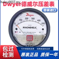 Mechanical Differential Pressure Gauge dwyer Pointer Type Differential Pressure Gauge Micro Wind Pre