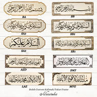 Assalamualaikum Bismillah basmallah Khat Series As-Salam Laser Cut Plywood Wall Art Door Signage Tan