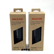 Jixing Bicycle MAXXIS NEW High Road SL M229 Outer Tube