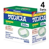 【4入組】撒隆巴斯 AE 鎮痛貼布 240片(20片裝×12袋)【第3類醫藥品】