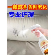 Leather Sofa Cleaner Decontamination Maintenance Leather Cleaner Genuine Leather Sofa Care Maintenan