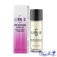 [ CS ] Elgon Vegan Link-D Hair Care Essential Oil No. 5 Bond Nourishing Dry Oil N.5 30ml
