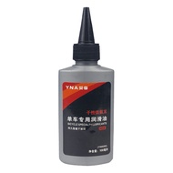 Bicycle maintenance oil, mountain chain lubricant, gear maintenance oil, anti-rust oil, bicycle fron