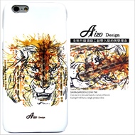 【AIZO】客製化 手機殼 蘋果 iPhone7 iphone8 i7 i8 4.7吋 渲染 民族風 獅子 保護殼 硬殼