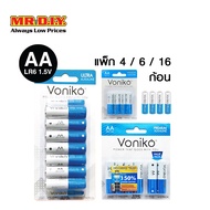 TJ Shop VONIKO ถ่านอัลคาไลน์ LR6 AA 1.5V [แพ็ก 4/ 6 /16ก้อน]