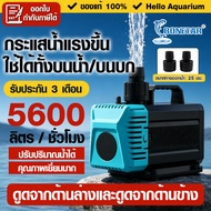 Aquarium Water Pump/Fish Pond Bonetar BT-5200PRO/BT-7200PRO Save Energy Can Be Used In Submersible P