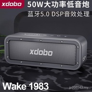 Car 50W Audio Bluetooth Speaker High-Power Heavy Computer Xiduobao Loud Volume Subwoofer Dual Speake
