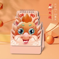 2024 Taiwan Calendar Straw Dragon 3D Wall Calendar Desktop Hand Tear Calenda2024 Desk Calendar Cute Dragon Year Three-Dimensional Wall Calendar Desktop Hand Tear Calendar Simple Note Creative Small 3.12.20