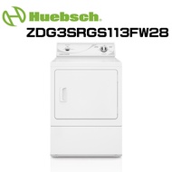 【Huebsch 優必洗】ZDG3SRGS113FW28(ZDG3SR)  美式15公斤後控式瓦斯型烘乾機