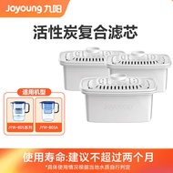 ST-🚤Jiuyang（Joyoung）Jiuyang（Joyoung） Water Pitcher Kitchen Water Filter Pitcher Portable Water Filter JugJYW-B05 Origina