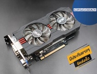 การ์ดจอ Asus GTX750TI-OC-2GD5 ใหม่ ราคาสุดคุ้ม พร้อมส่ง ส่งเร็ว ประกันไทย CPU2DAY As the Picture One