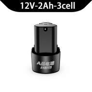 Tanzu 12v/16.8v/21v Lithium battery replacement battery