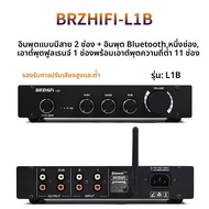 BRZHIFI เพียวคลาส a 20/21 ช่อง L1 โทนด้านหน้าเครื่องขยายเสียงสูงกลางต่ำปรับบลูทูธ 50 ถอดรหัสเสียงไฮไ