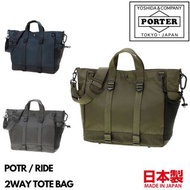 🇯🇵日本製PORTER POTR RIDE 2WAY TOTE BAG PORTER shoulder bag 日本製手袋 日本製斜孭袋 PORTER手袋 PORTER斜孭袋 997-17078