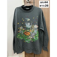 Second-Hand Screen-Printed Sweater